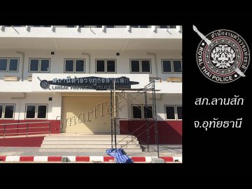ผลงานประตูม้วน สภ. ลานสัก