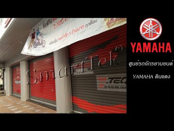 ผลงานประตูม้วน ศูนย์รถจักรยานยนต์ Yamaha