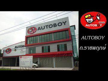 ผลงานประตูม้วน AUTOBOY