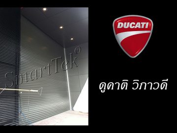 ผลงานประตูม้วน ดูคาดิ วิภาวดี