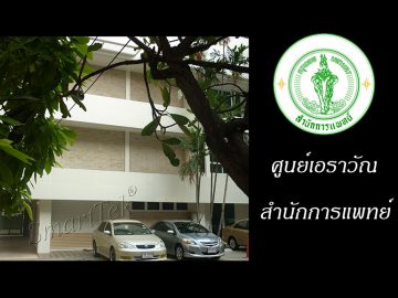 ผลงานประตูม้วน ศูนย์เอราวัณ