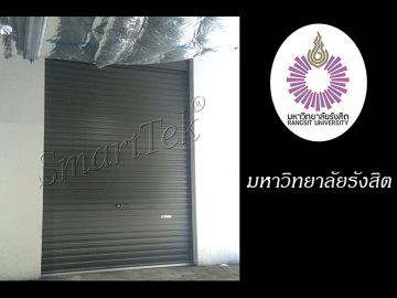 ผลงานประตูม้วน มหาวิทยาลัยรังสิต